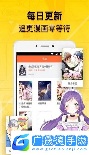 青柠漫画免费下载app