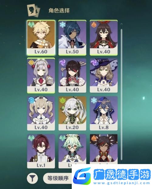 原神基础攻击力全解析