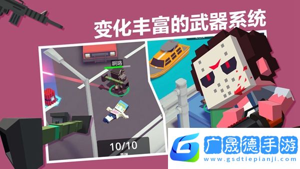 城市大乱斗正版下载