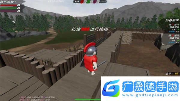 盾墙游戏下载手机版下载