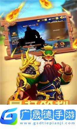 塔防无双战将最新版2024下载