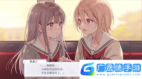 提早绽放的黑百合手机版