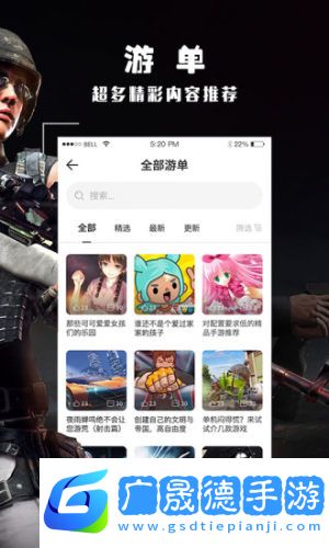 香菇资源盒