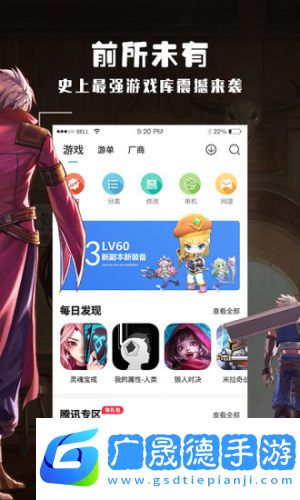 香菇资源盒