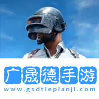 下载地铁逃生