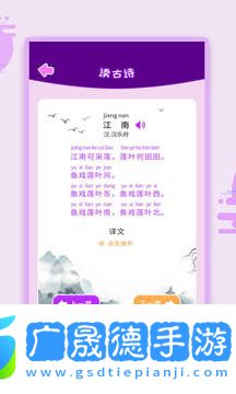幼儿识字官方版app
