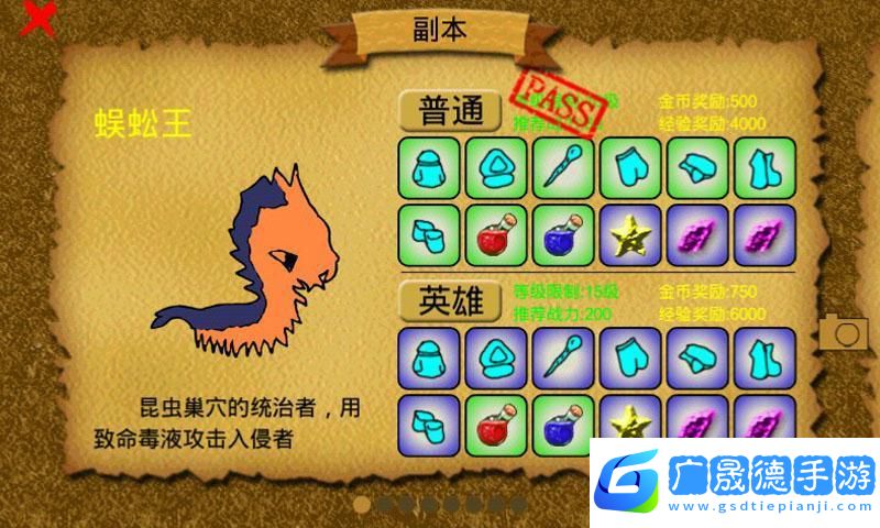 通天魔塔单机版手机下载