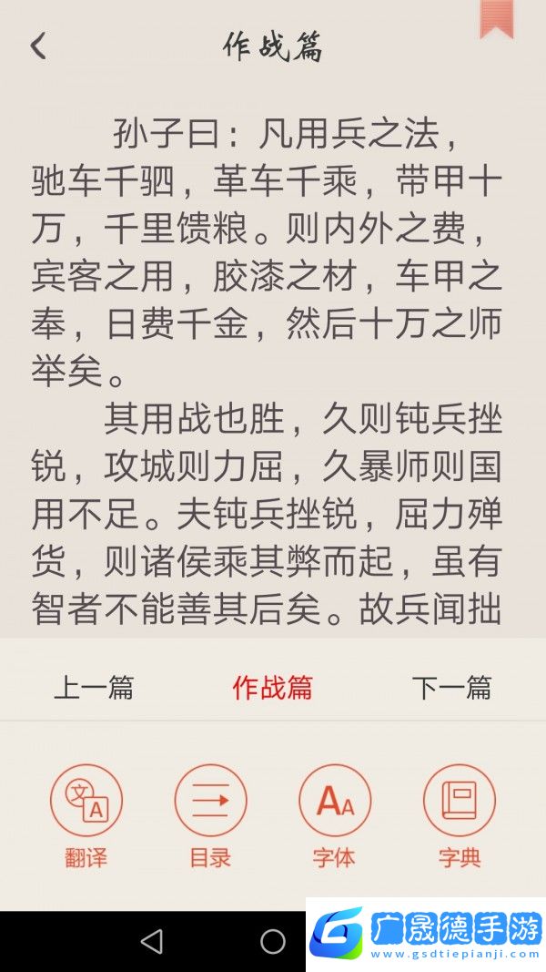 冰点文库