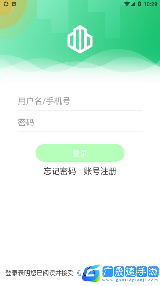云苑社区官方版2024下载