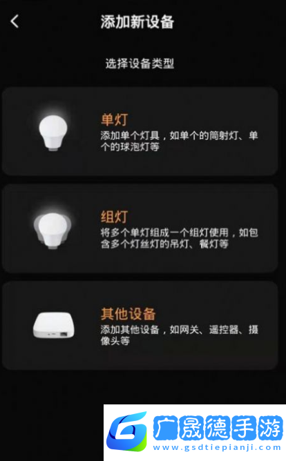 贝拉美品