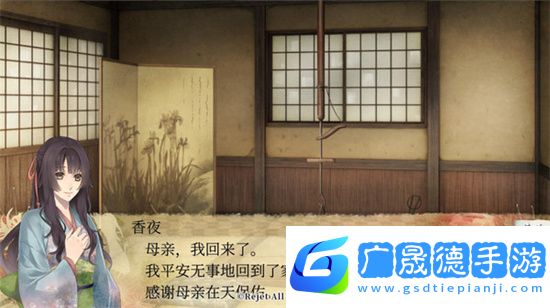 剑为君舞安卓版