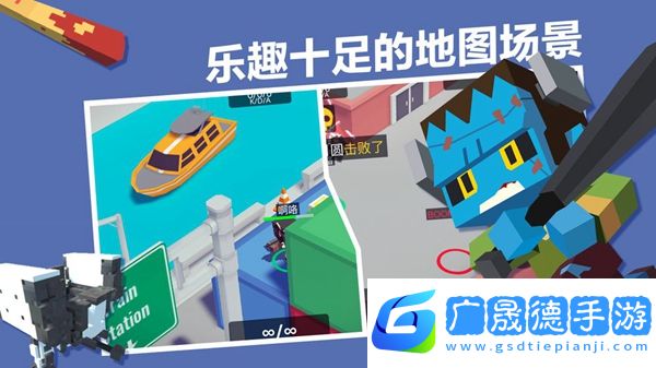 城市大乱斗正版下载