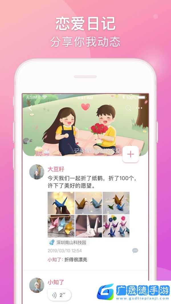loebook