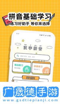 趣味键盘