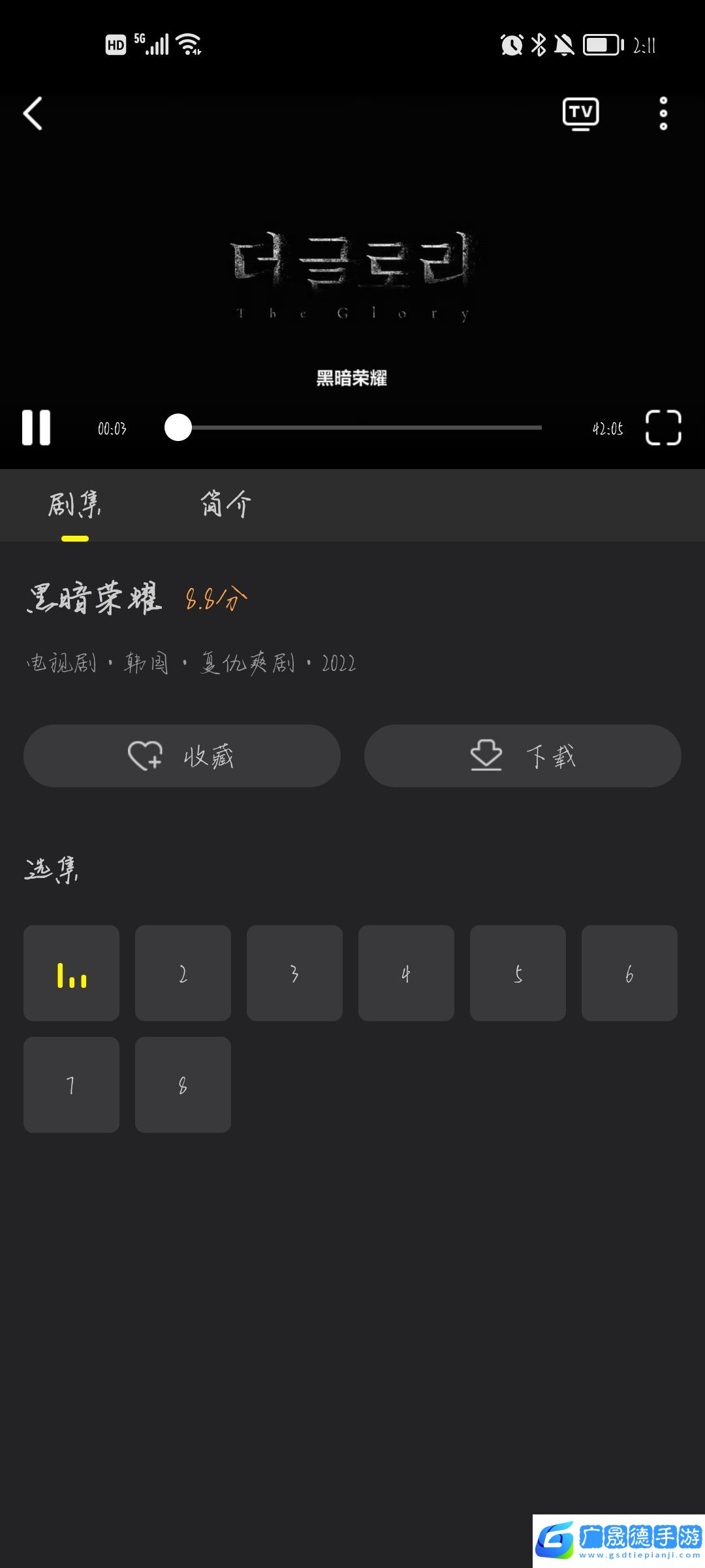 韩剧t韩剧网剧