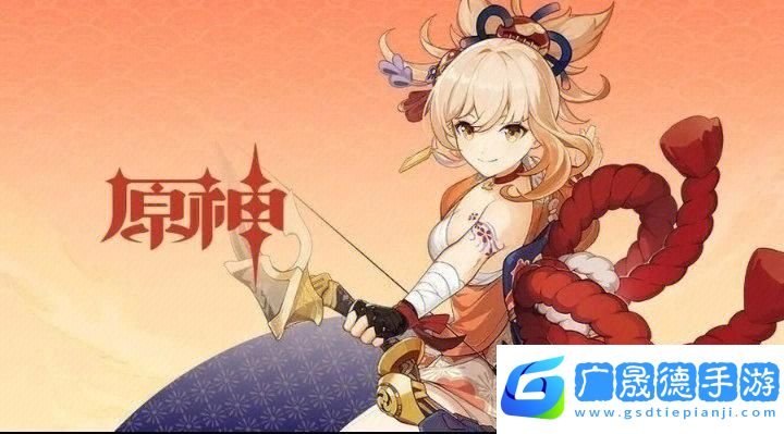 可莉vs宵宫