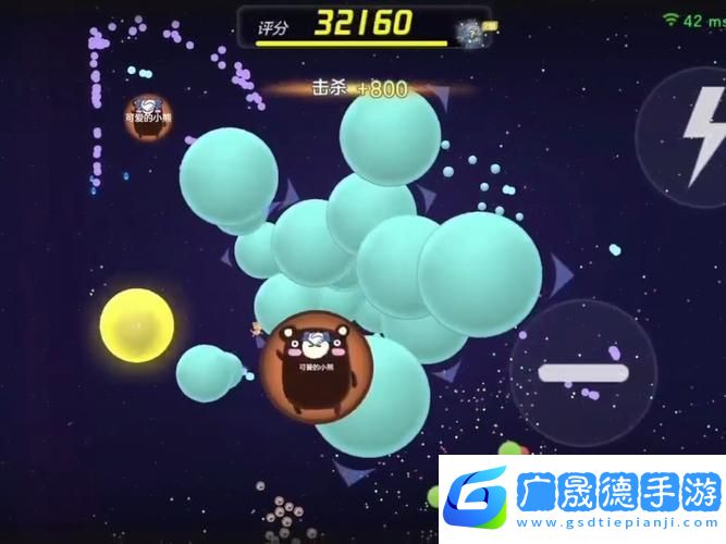 揭秘球球大作战