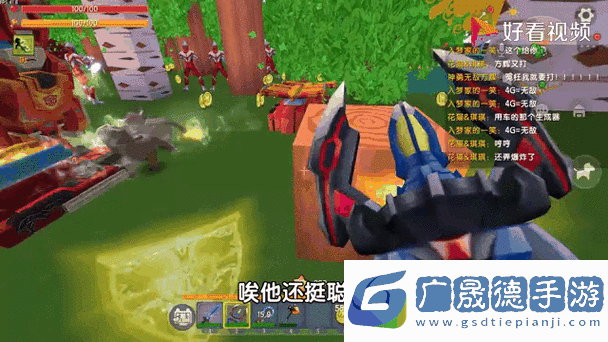 迷你世界能量剑制作秘籍