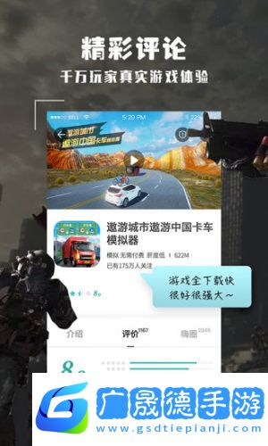 香菇资源盒