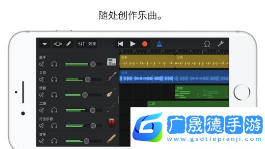 库乐队