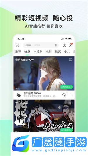 电视果app下载安装