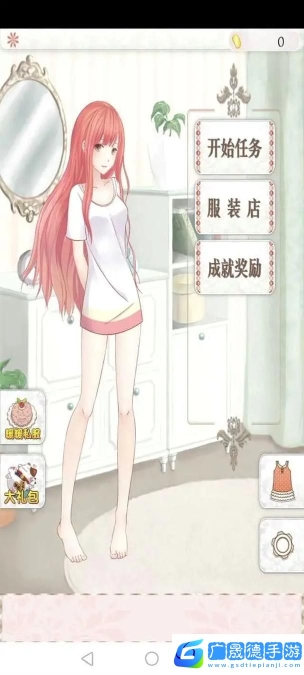 奇迹暖暖7.26暑期知识盛宴