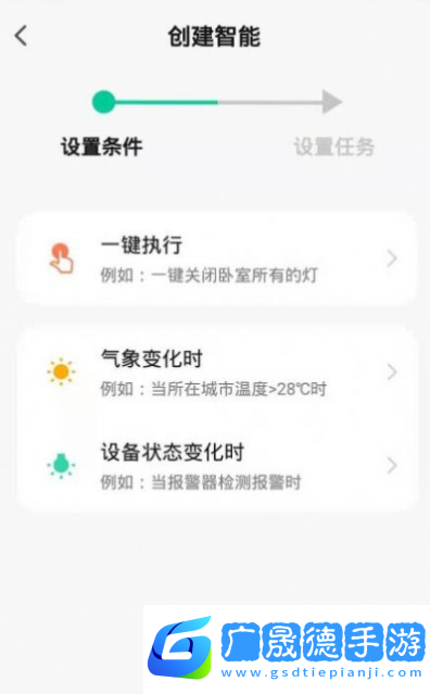 贝拉美品