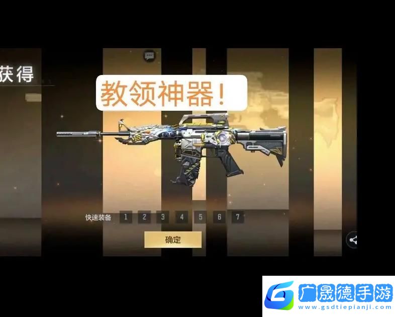 cf手游游骑兵战术深度剖析