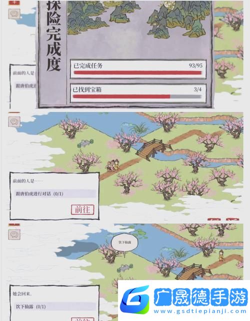 江南百景图桃花村秘境重启