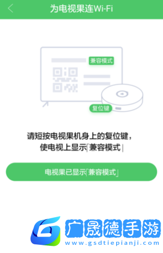 电视果app怎么用手机投屏？3
