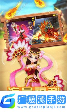 塔防无双战将最新版2024下载