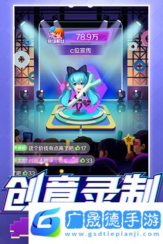 星梦计划手游2024