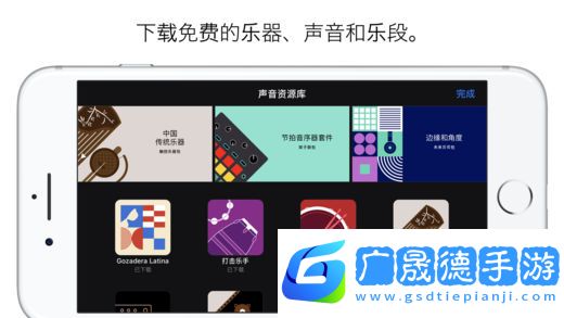库乐队