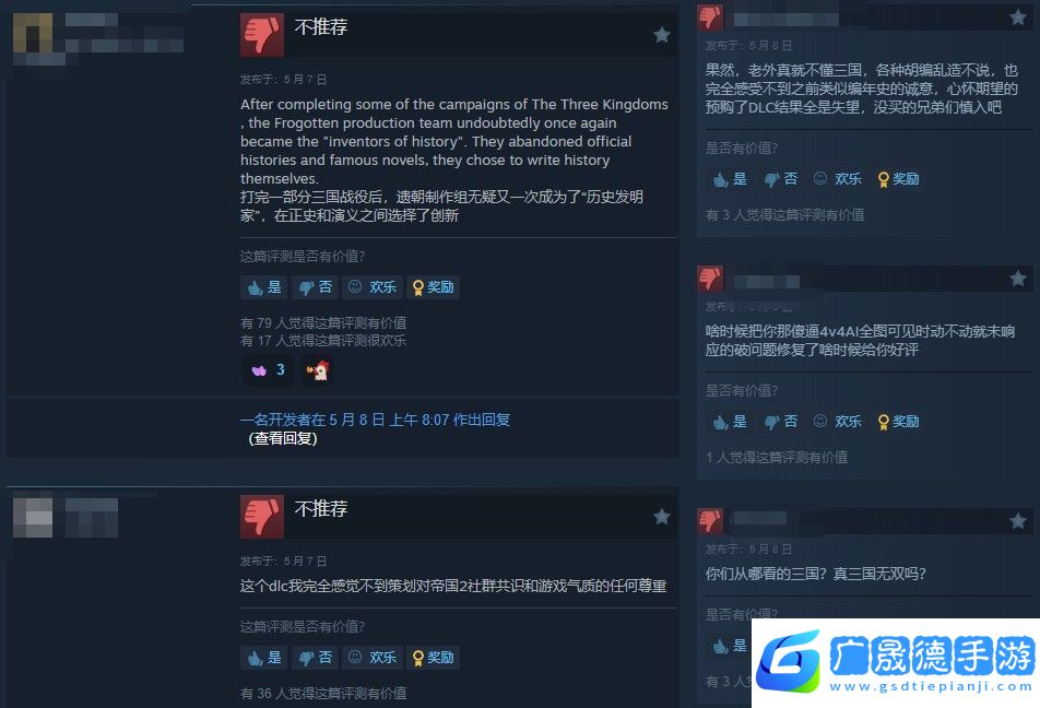 帝国时代2