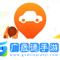 平安好车主官方版下载