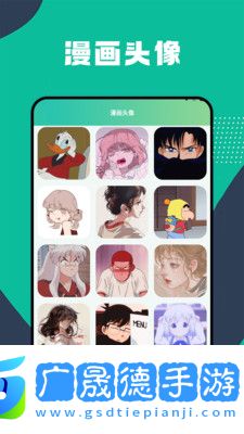 全面漫画小屋下载手机版