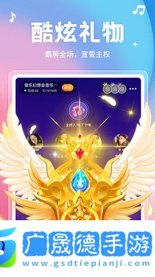 音涩