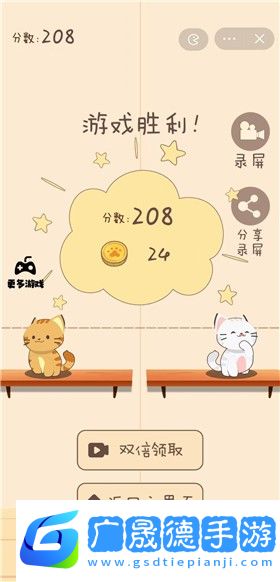 猫猫学园音游下载