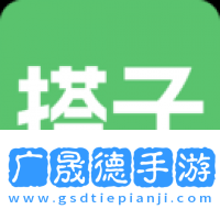 搭子社交摩臣平台官网版app