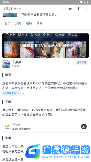 王某某影视