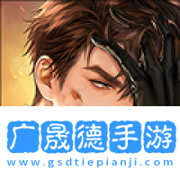 米修斯之印官方版正版下载