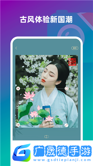 趣味生成器免费版下载
