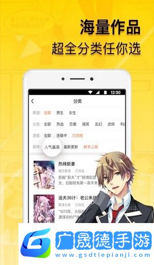 青柠漫画免费下载app