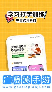 趣味键盘