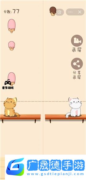 猫猫学园音游下载