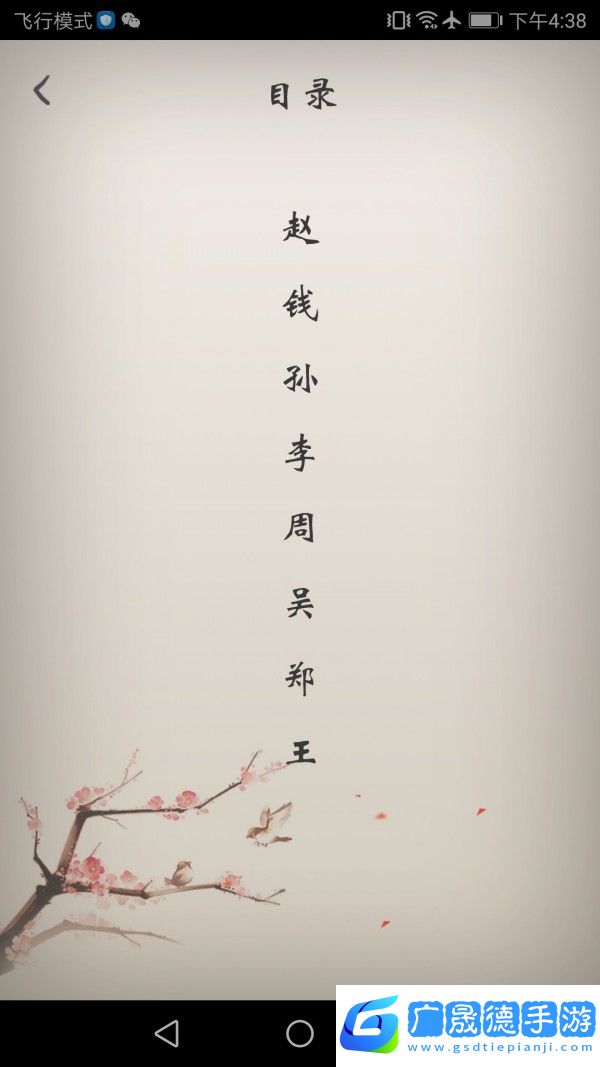冰点文库