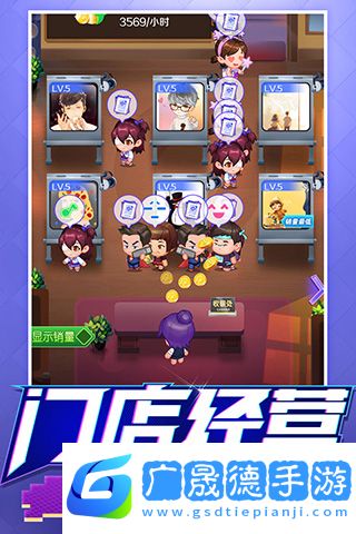 星梦计划手游2024