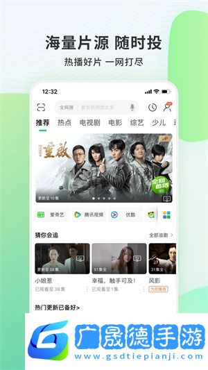 电视果app下载安装