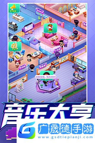 星梦计划手游2024