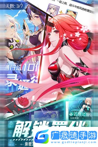 梦幻诸石手游摩臣平台官网版